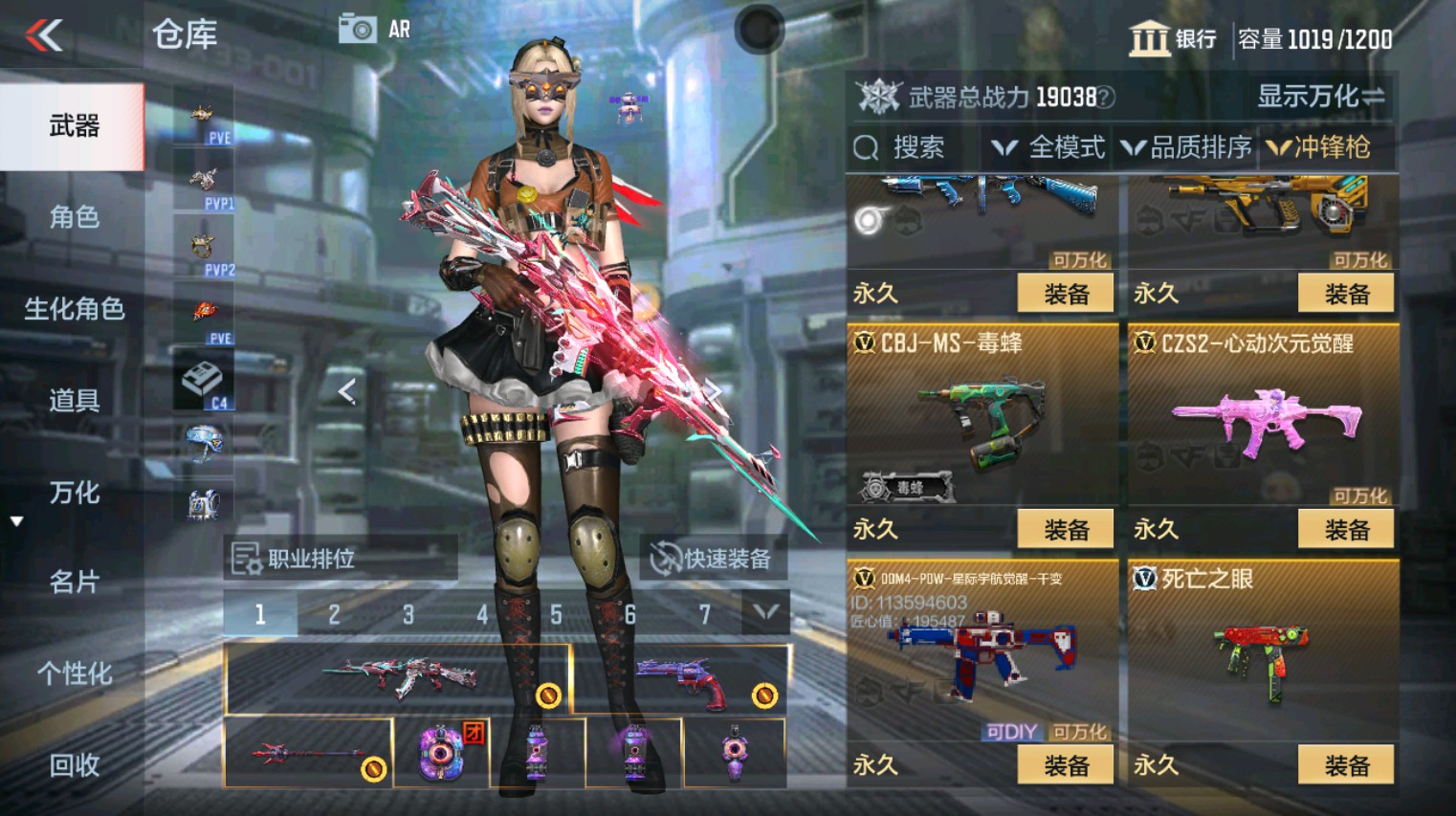 CFMHG346150枪战王者账号详情图33