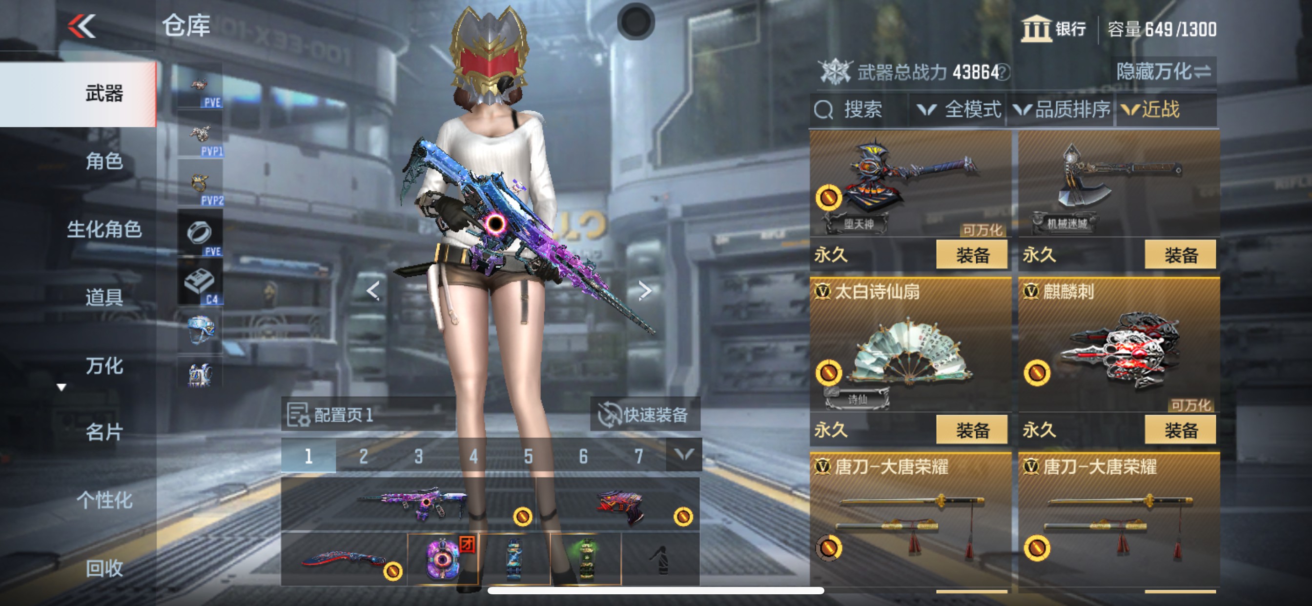 CFMHG346249枪战王者账号详情图16 CFMHG346249枪战王者账号详情图16