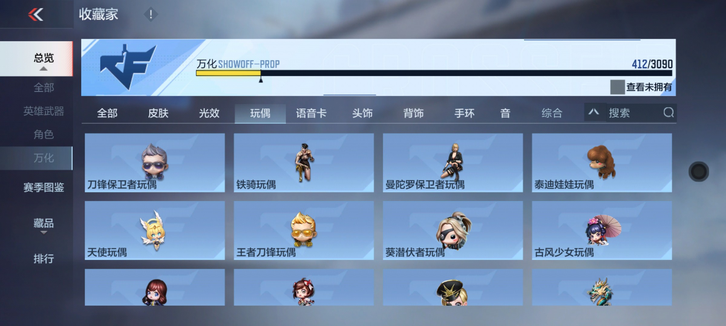 CFMHG346196枪战王者账号详情图53