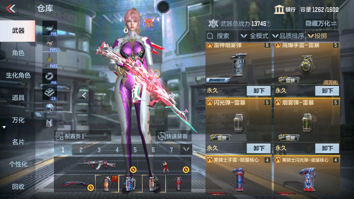 CFMHG346168枪战王者账号详情图40