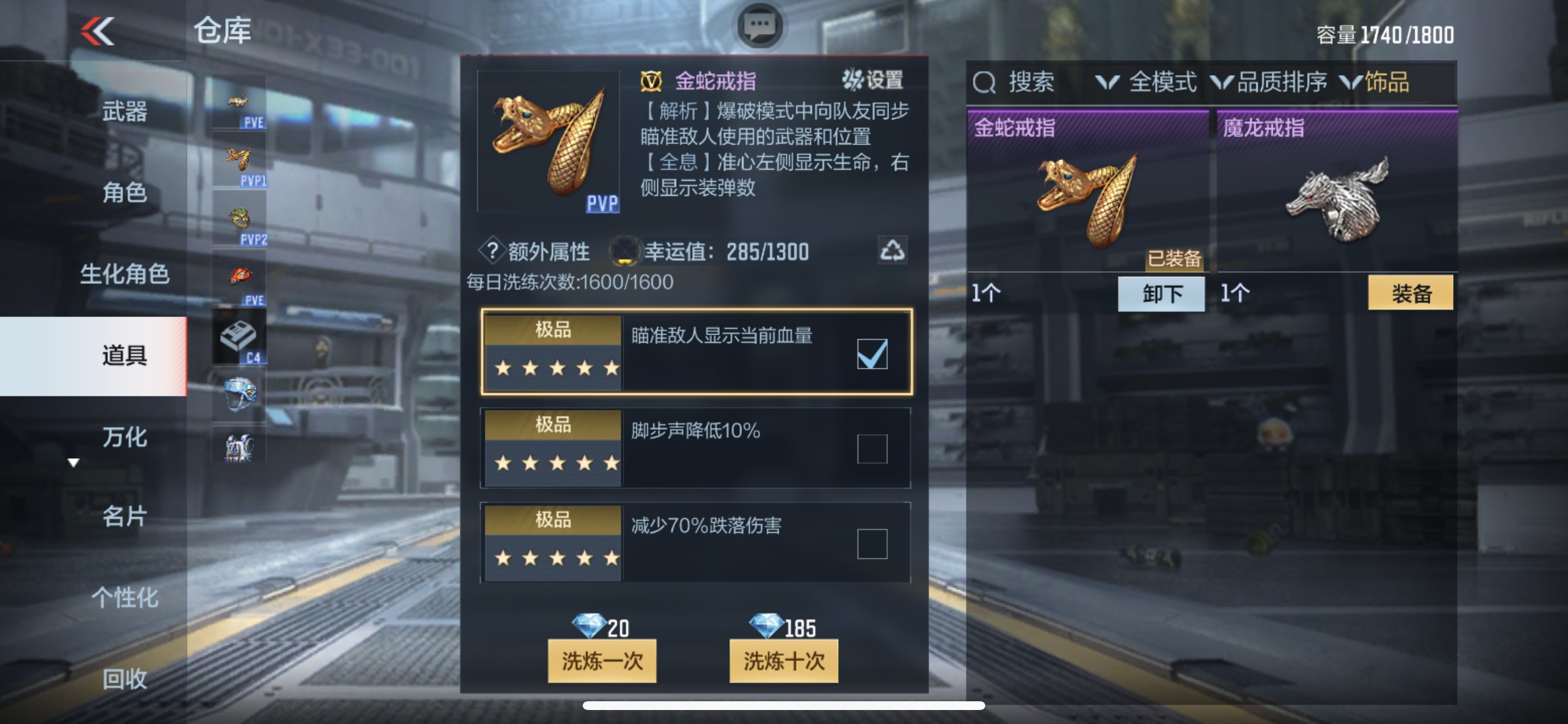 CFMHG346254枪战王者账号详情图63 CFMHG346254枪战王者账号详情图63