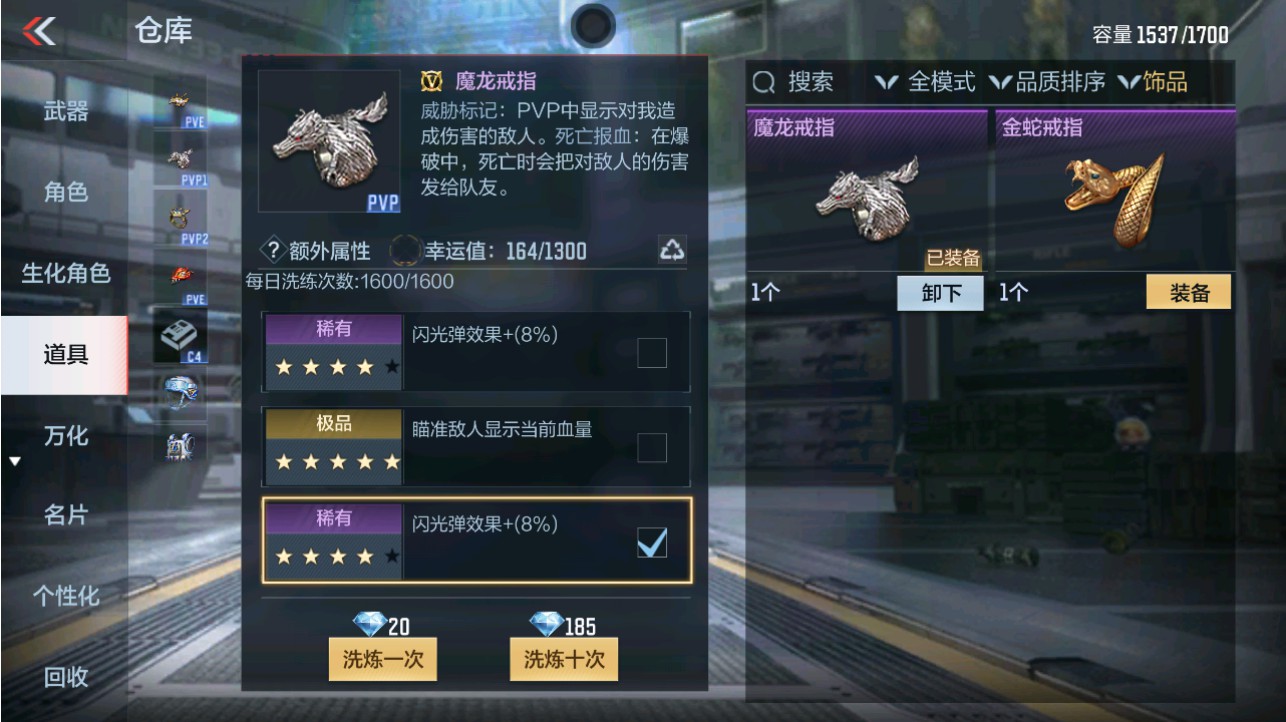 CFMHG346183枪战王者账号详情图69