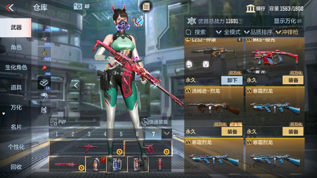 CFMHG346138枪战王者账号详情图27 CFMHG346138枪战王者账号详情图27