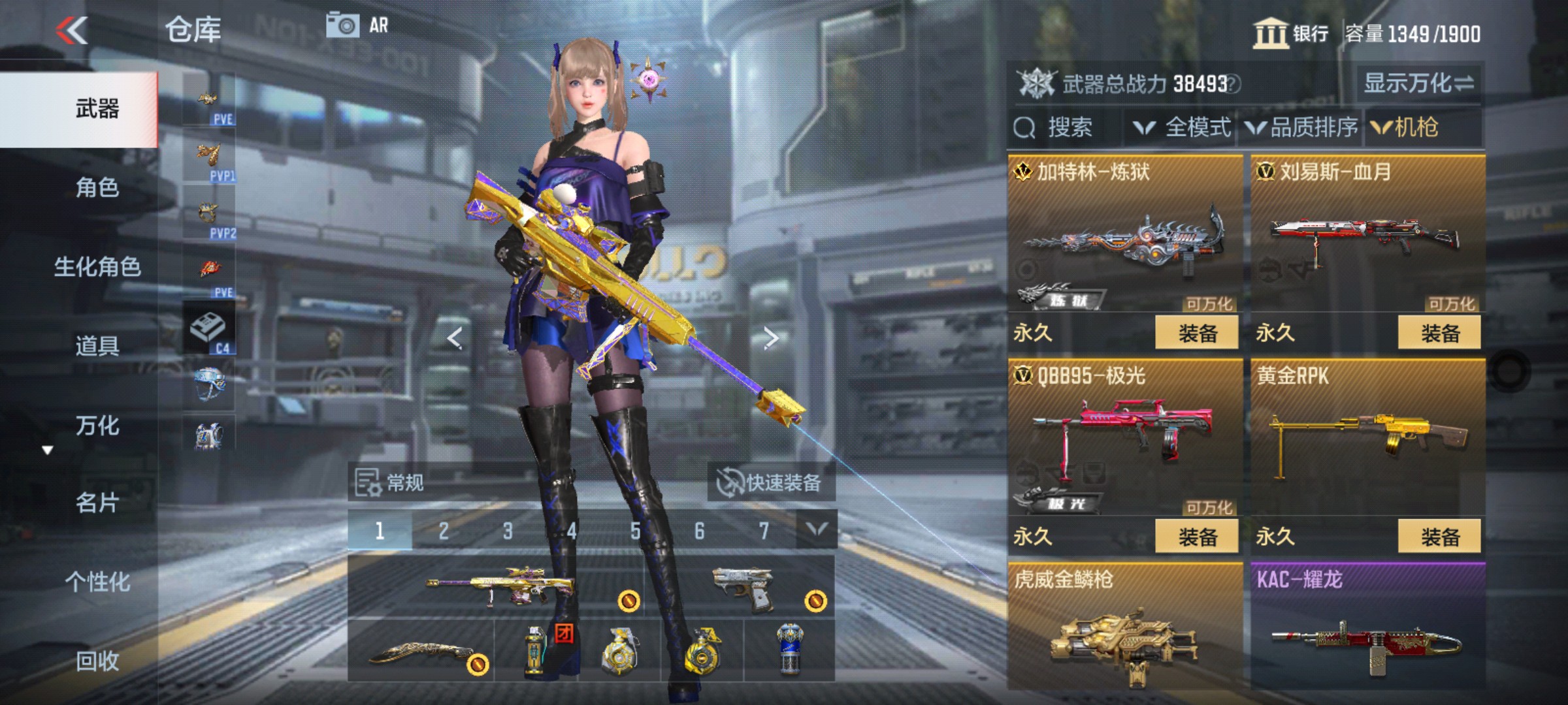 CFMHG346196枪战王者账号详情图22