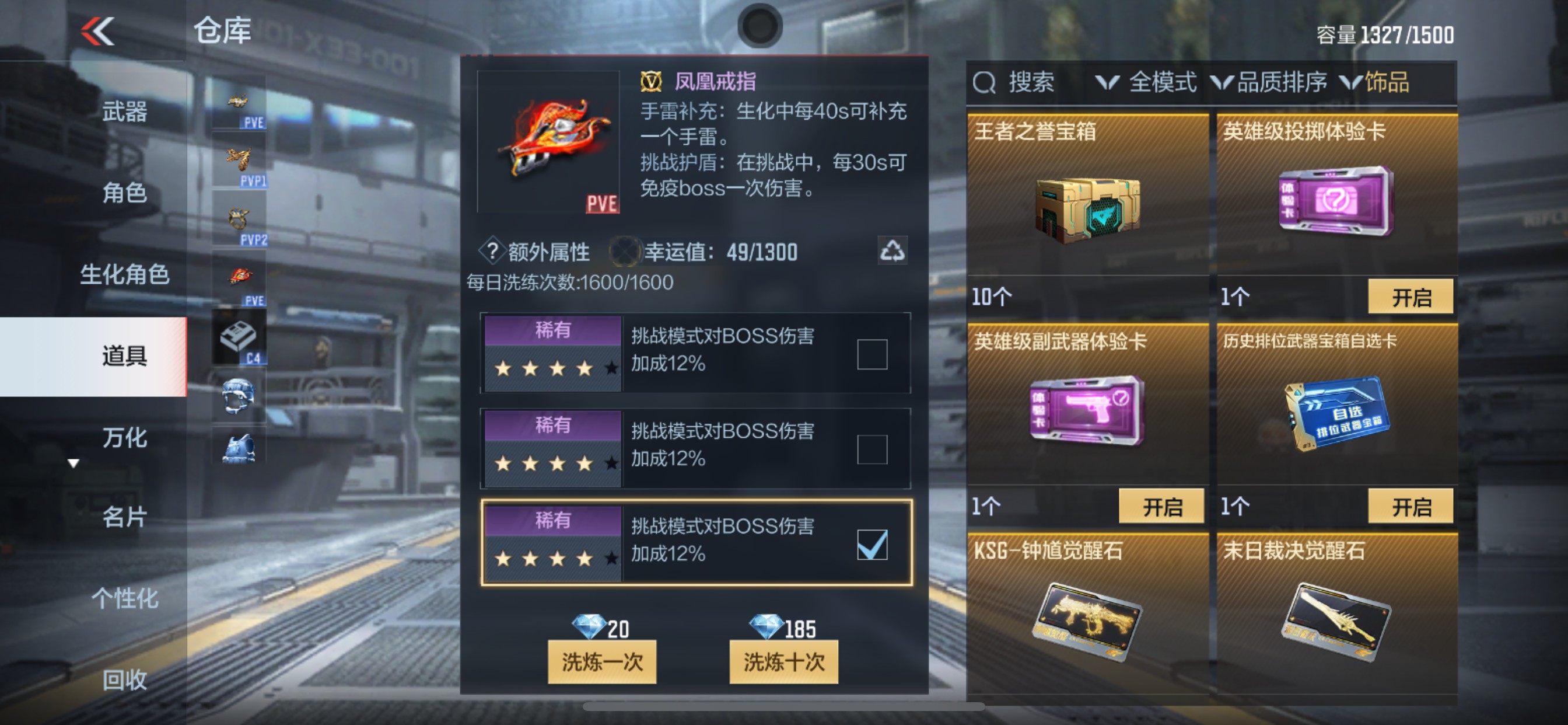 CFMHG346257枪战王者账号详情图61 CFMHG346257枪战王者账号详情图61