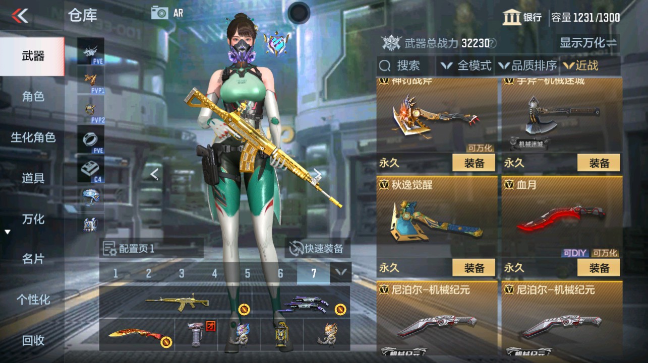 CFMHG346139枪战王者账号详情图25 CFMHG346139枪战王者账号详情图25