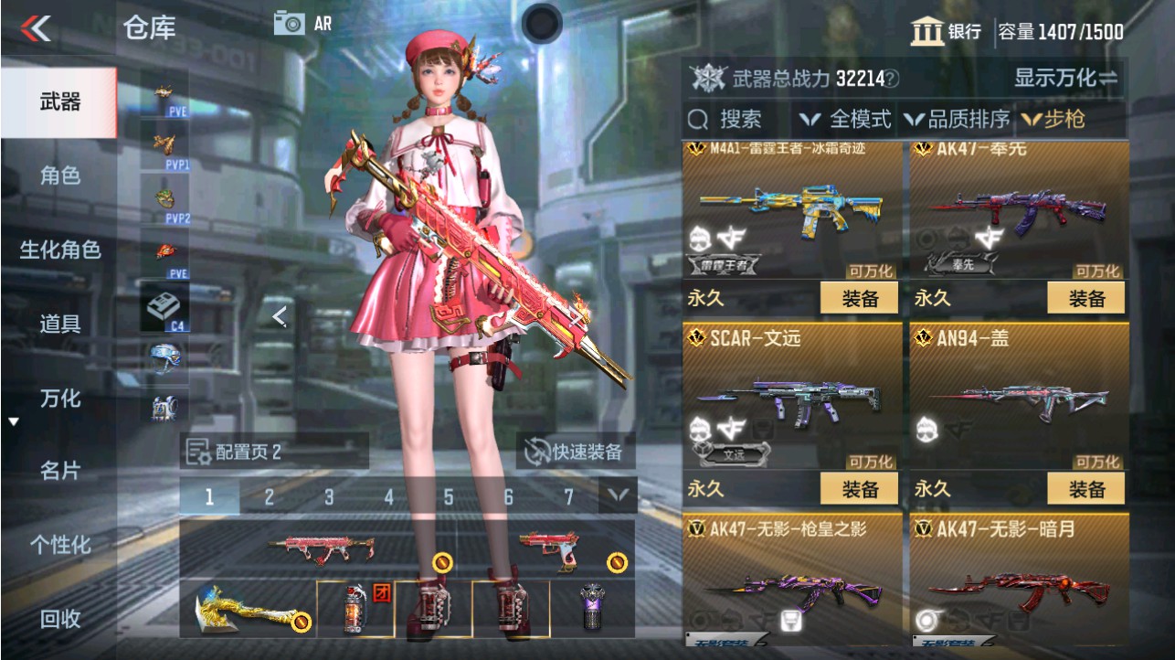 CFMHG346191枪战王者账号详情图5 CFMHG346191枪战王者账号详情图5