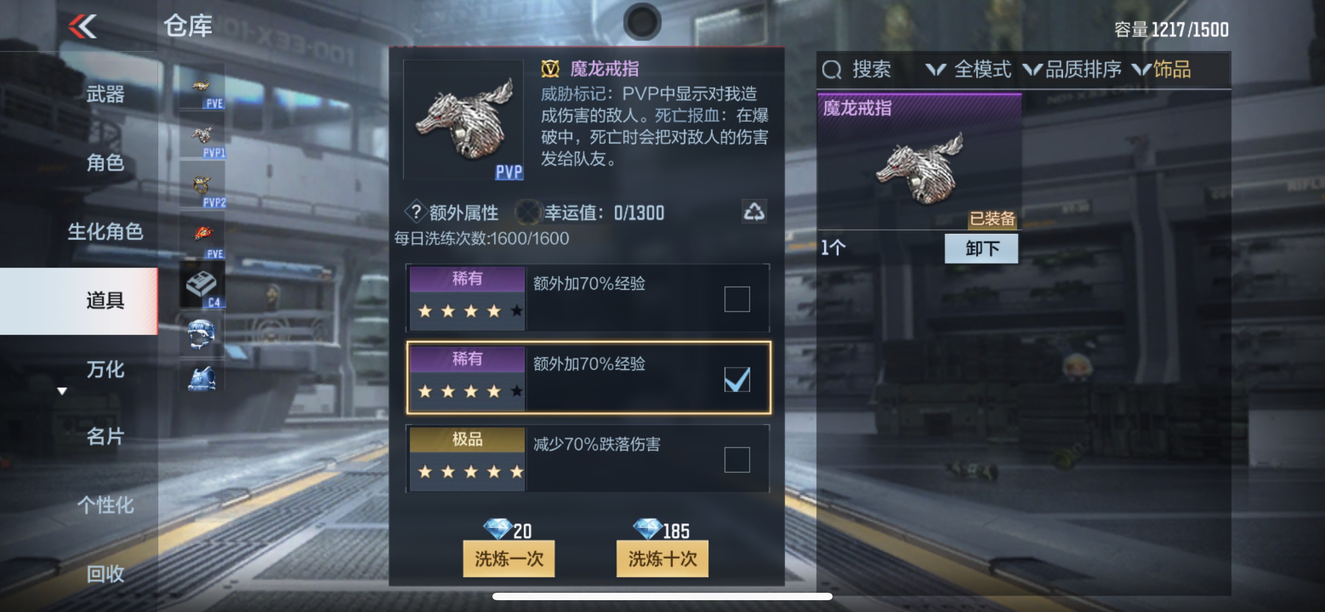 CFMHG346245枪战王者账号详情图56 CFMHG346245枪战王者账号详情图56