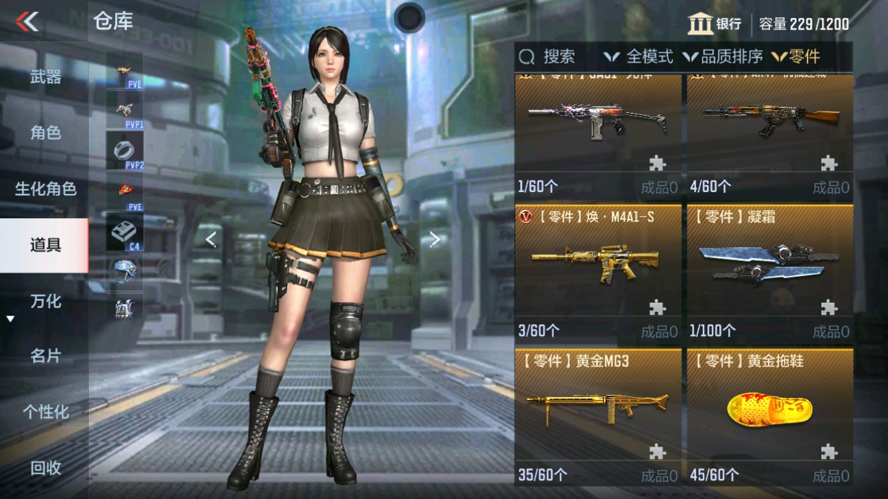 CFMHG346074枪战王者账号详情图16 CFMHG346074枪战王者账号详情图16