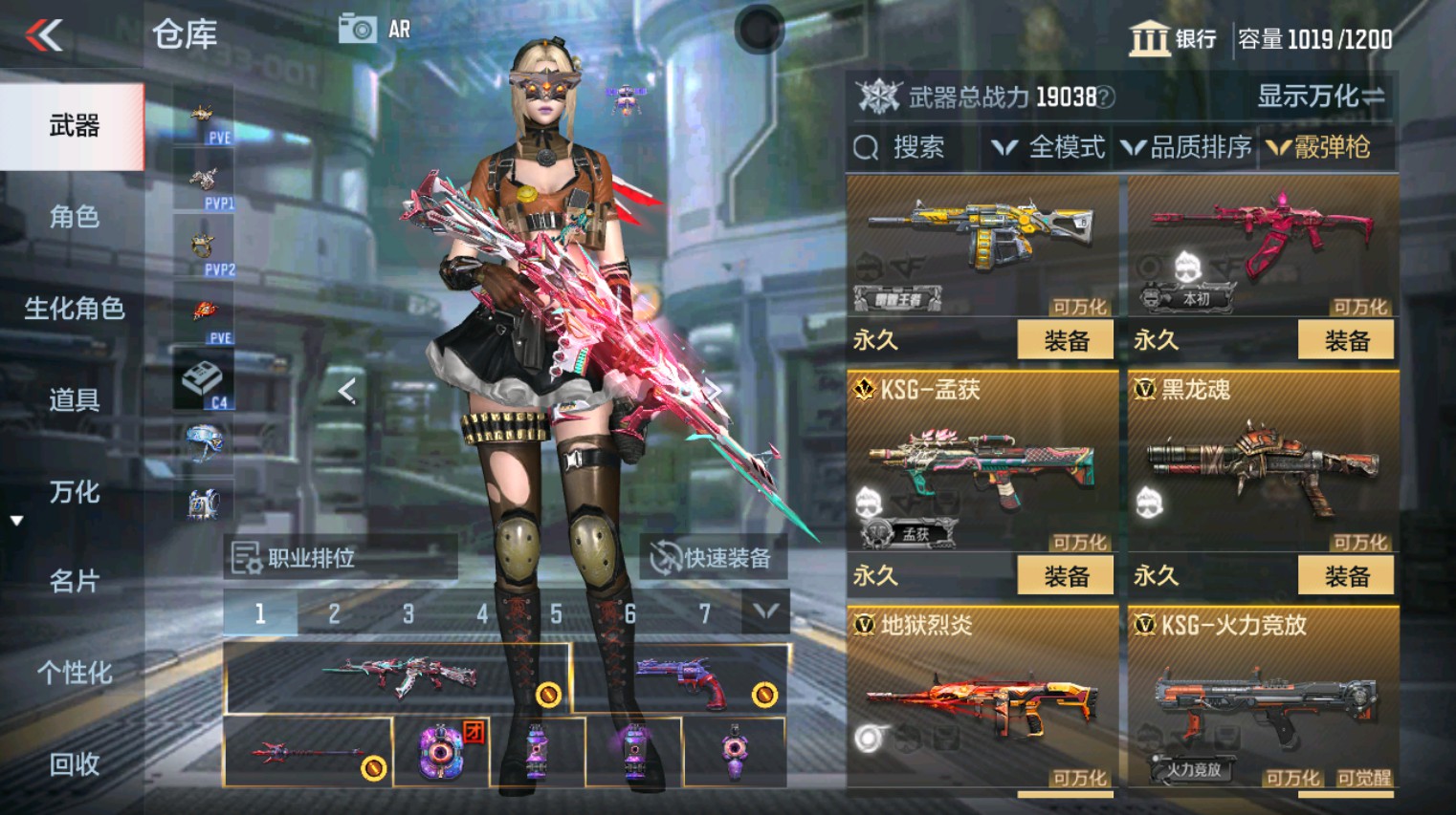 CFMHG346150枪战王者账号详情图34