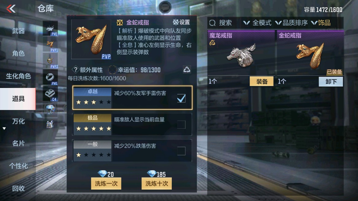 CFMHG346210枪战王者账号详情图54 CFMHG346210枪战王者账号详情图54