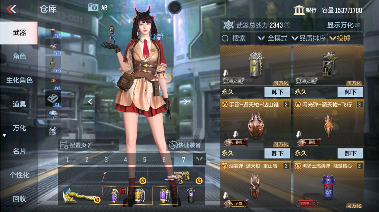 CFMHG346183枪战王者账号详情图43