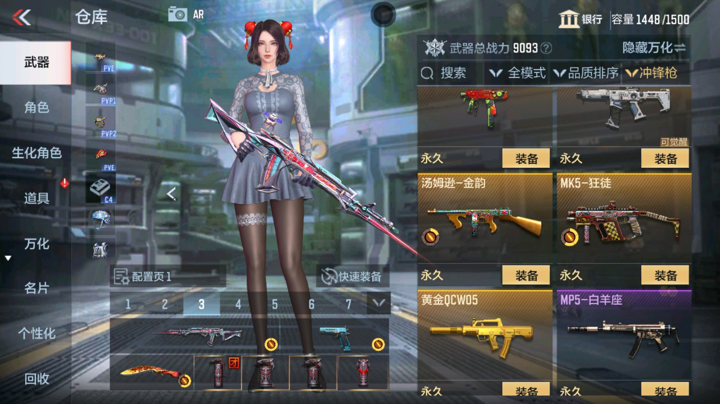 CFMHG346072枪战王者账号详情图22 CFMHG346072枪战王者账号详情图22