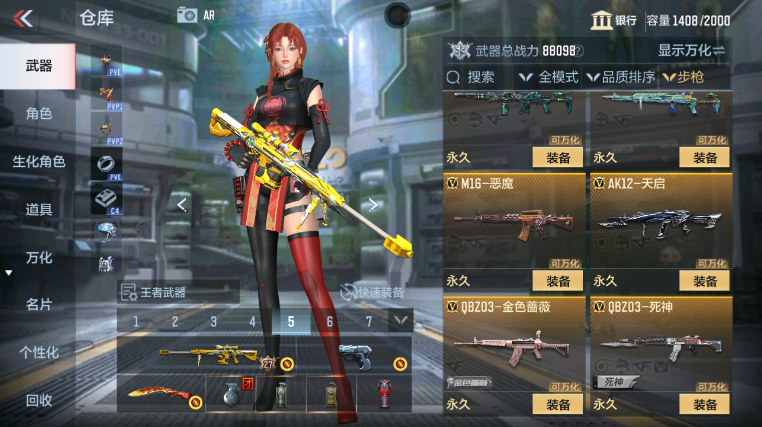 CFMHG346159枪战王者账号详情图27 CFMHG346159枪战王者账号详情图27