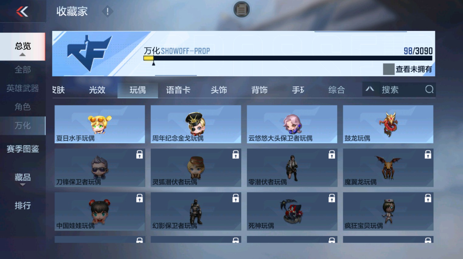 CFMHG346167枪战王者账号详情图34 CFMHG346167枪战王者账号详情图34