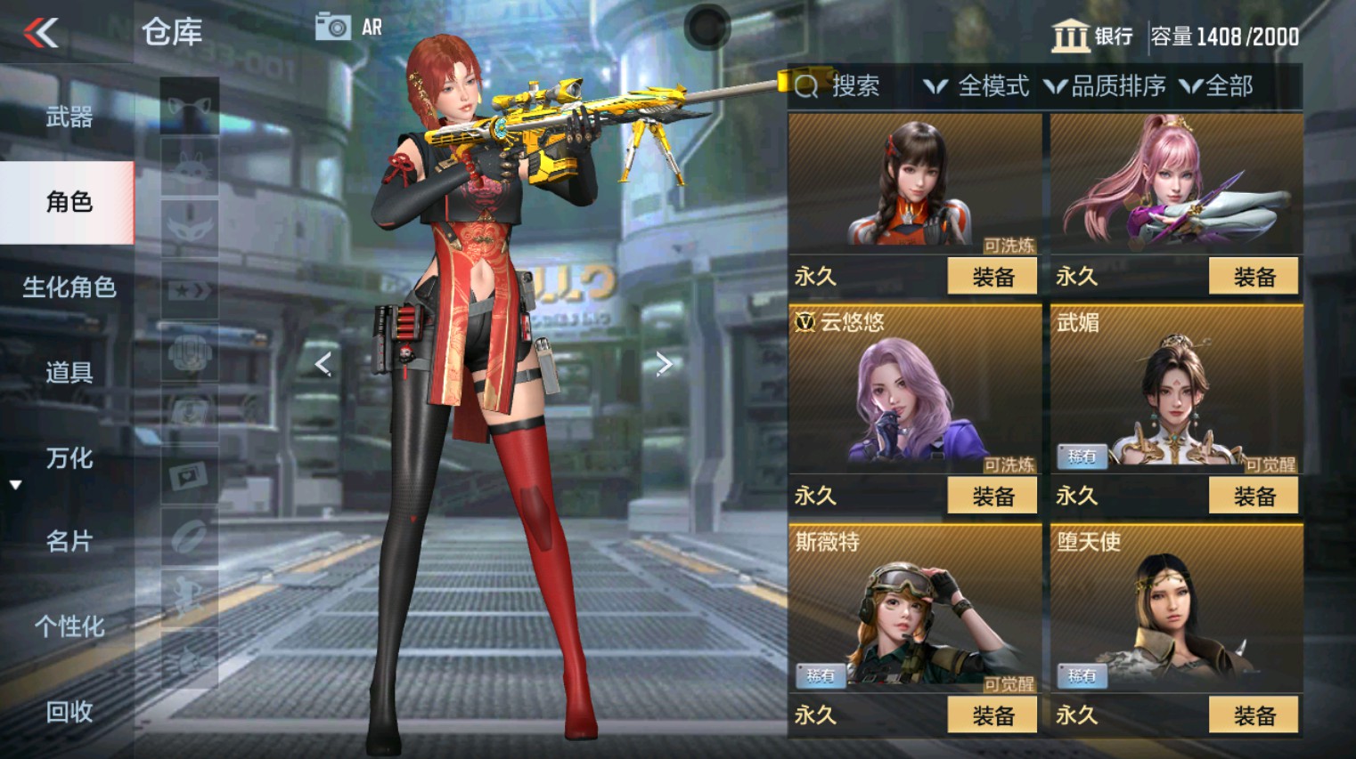 CFMHG346159枪战王者账号详情图14 CFMHG346159枪战王者账号详情图14