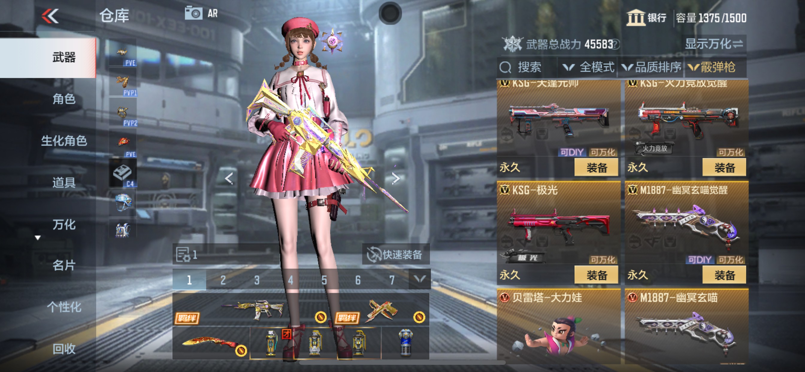 CFMHG346255枪战王者账号详情图46 CFMHG346255枪战王者账号详情图46