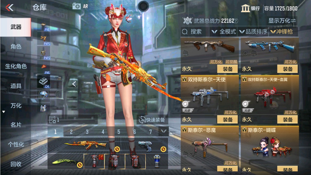 CFMHG346184枪战王者账号详情图44 CFMHG346184枪战王者账号详情图44
