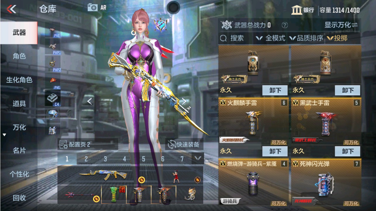CFMHG346192枪战王者账号详情图34