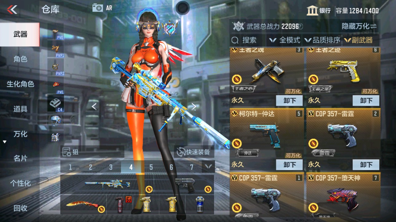 CFMHG346071枪战王者账号详情图14 CFMHG346071枪战王者账号详情图14