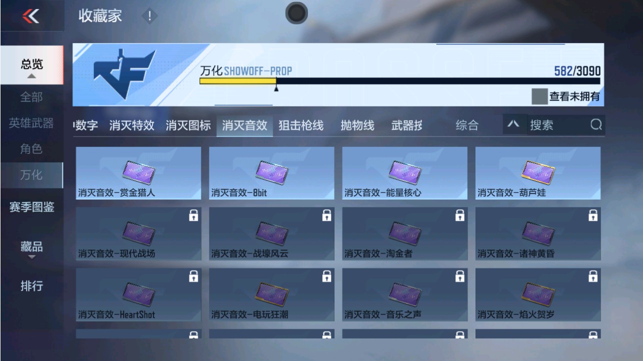 CFMHG346184枪战王者账号详情图80 CFMHG346184枪战王者账号详情图80