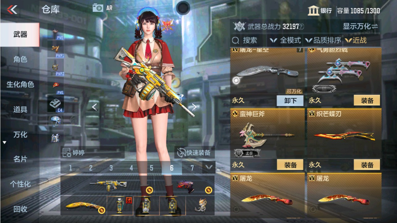 CFMHG346180枪战王者账号详情图21 CFMHG346180枪战王者账号详情图21