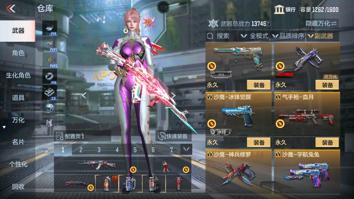 CFMHG346168枪战王者账号详情图23