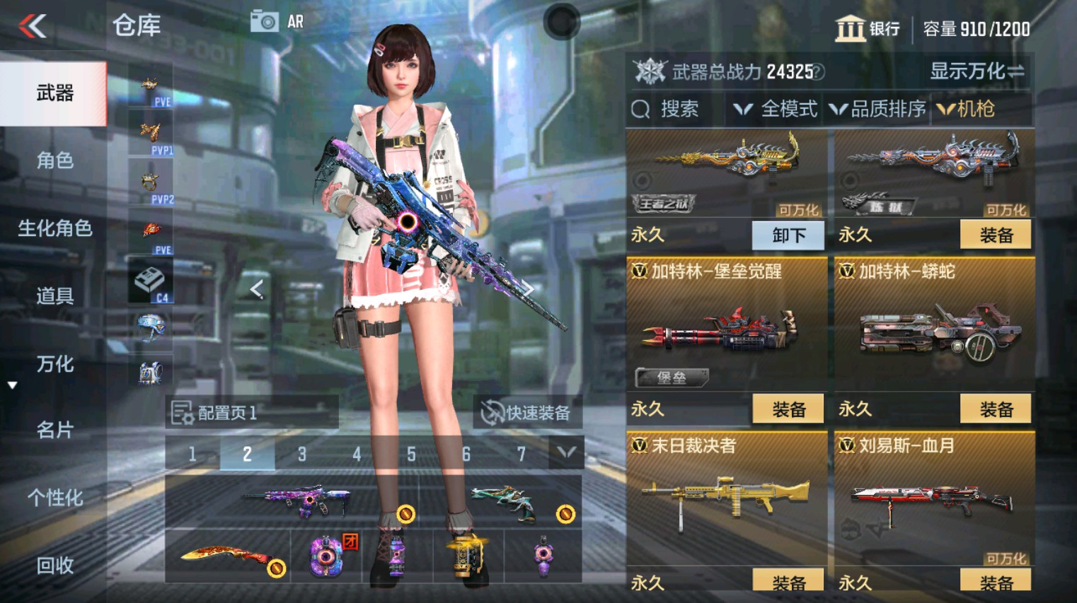 CFMHG346149枪战王者账号详情图16 CFMHG346149枪战王者账号详情图16