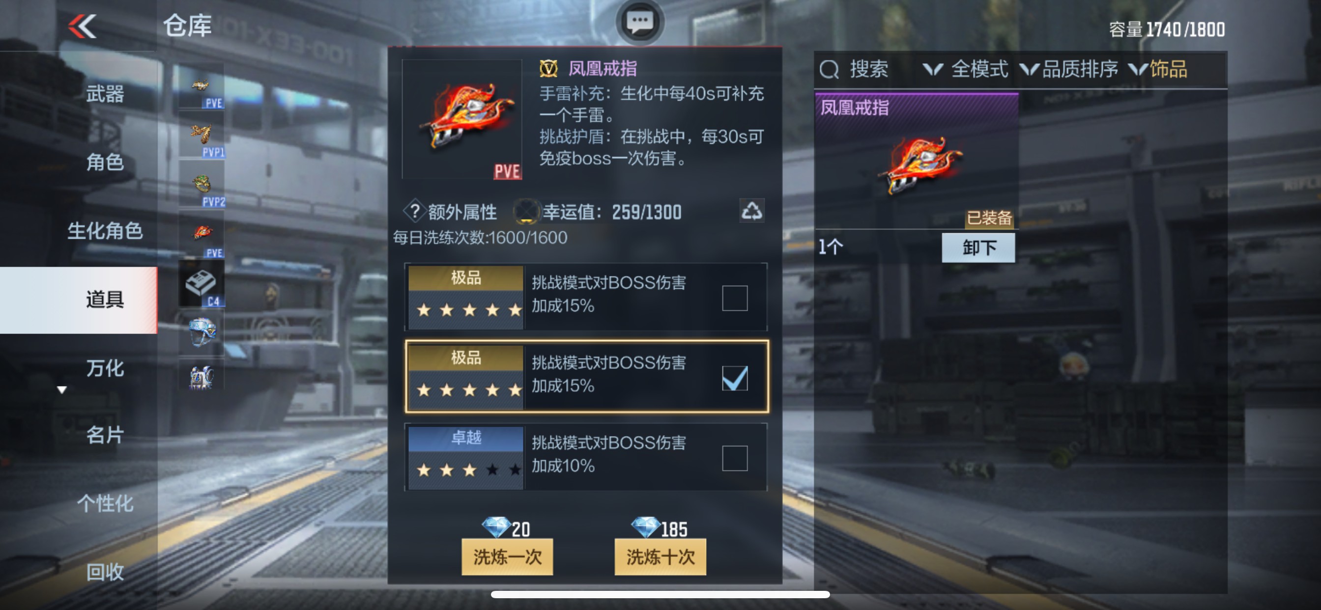 CFMHG346254枪战王者账号详情图65 CFMHG346254枪战王者账号详情图65