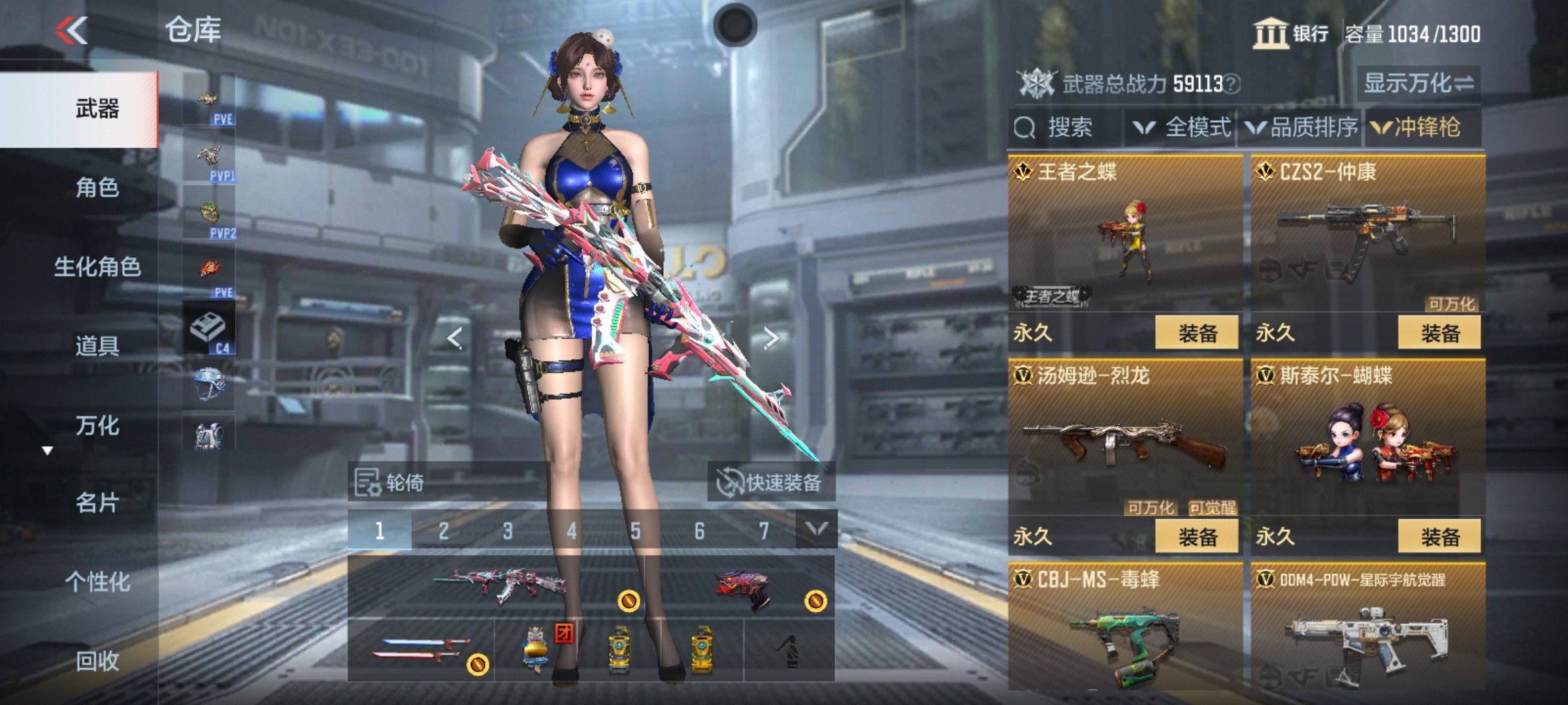CFMHG346188枪战王者账号详情图20 CFMHG346188枪战王者账号详情图20