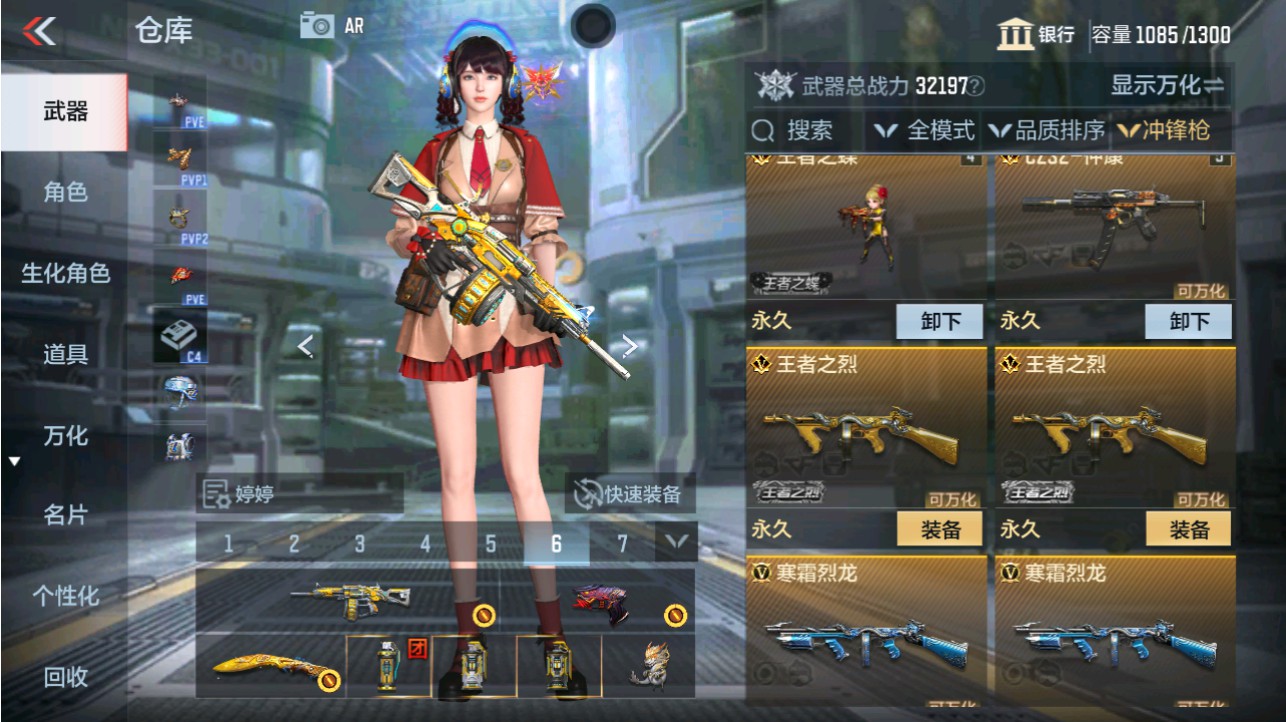 CFMHG346180枪战王者账号详情图23 CFMHG346180枪战王者账号详情图23