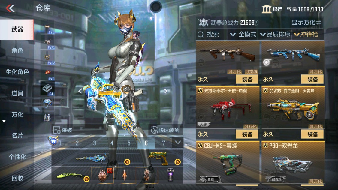 CFMHG346166枪战王者账号详情图49 CFMHG346166枪战王者账号详情图49
