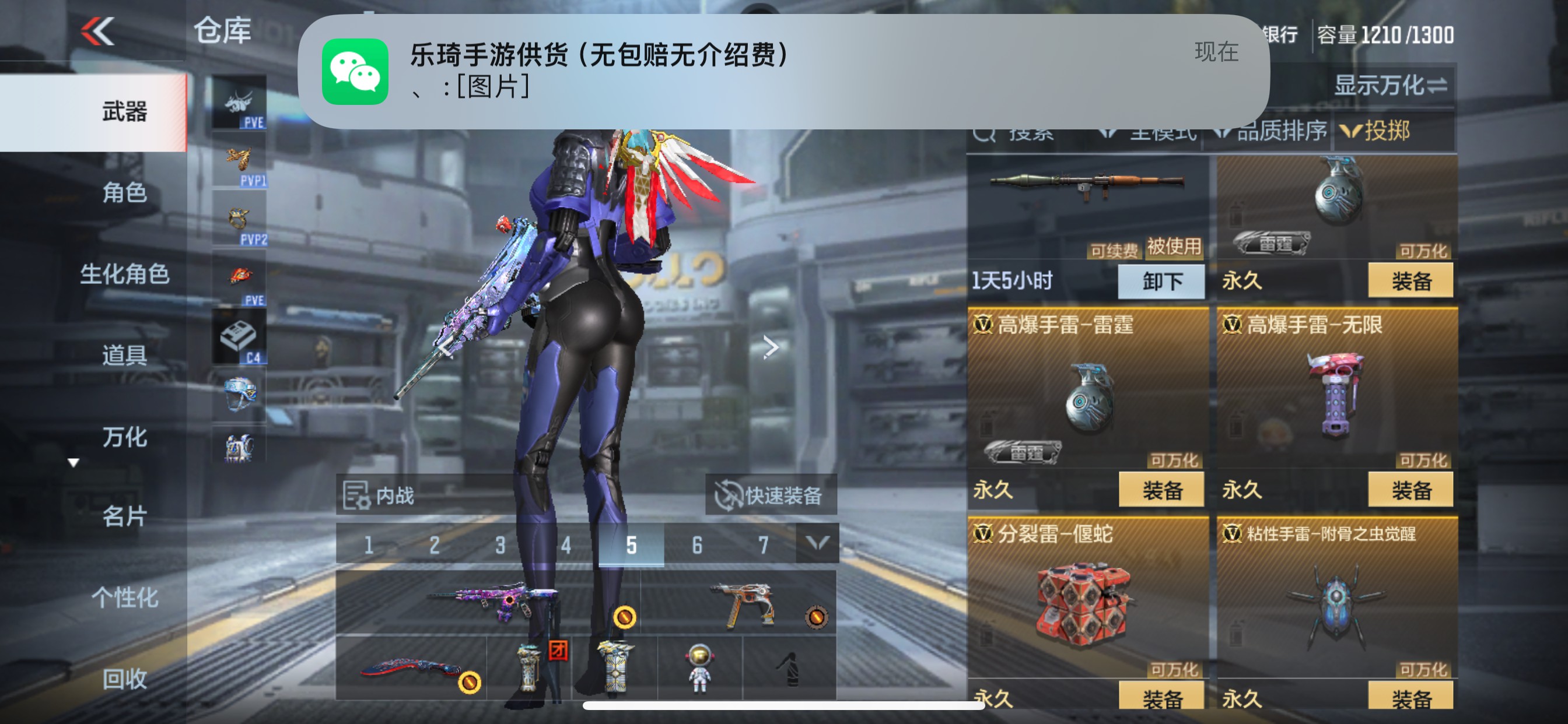 CFMHG346234枪战王者账号详情图29 CFMHG346234枪战王者账号详情图29
