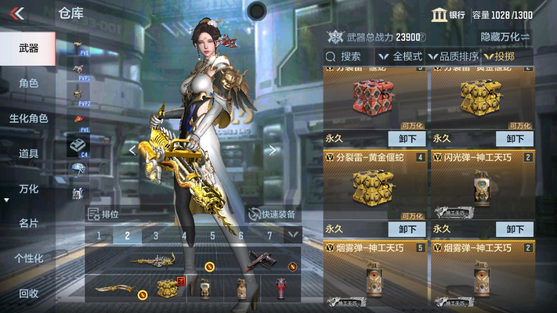 CFMHG346194枪战王者账号详情图35 CFMHG346194枪战王者账号详情图35