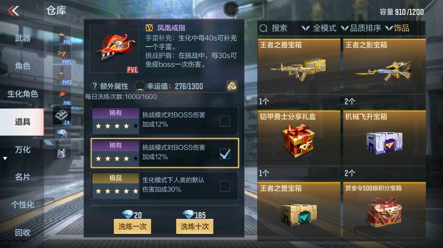 CFMHG346149枪战王者账号详情图39 CFMHG346149枪战王者账号详情图39