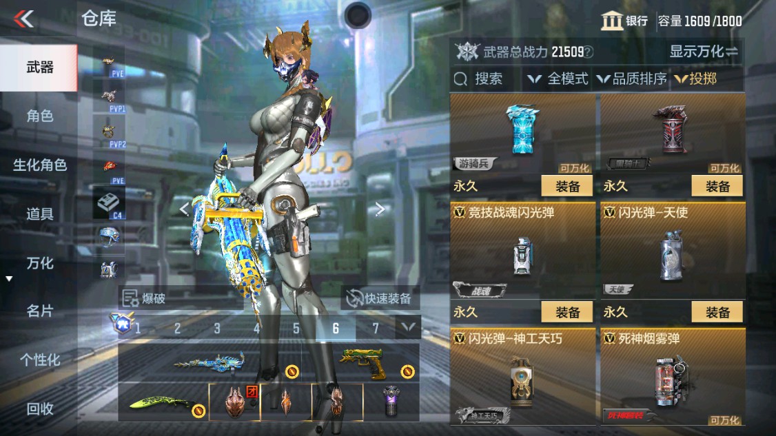 CFMHG346166枪战王者账号详情图62 CFMHG346166枪战王者账号详情图62