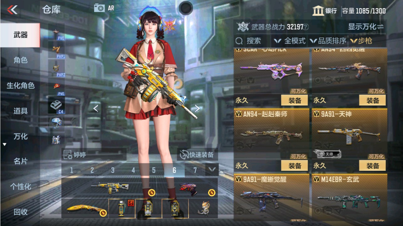 CFMHG346180枪战王者账号详情图10 CFMHG346180枪战王者账号详情图10