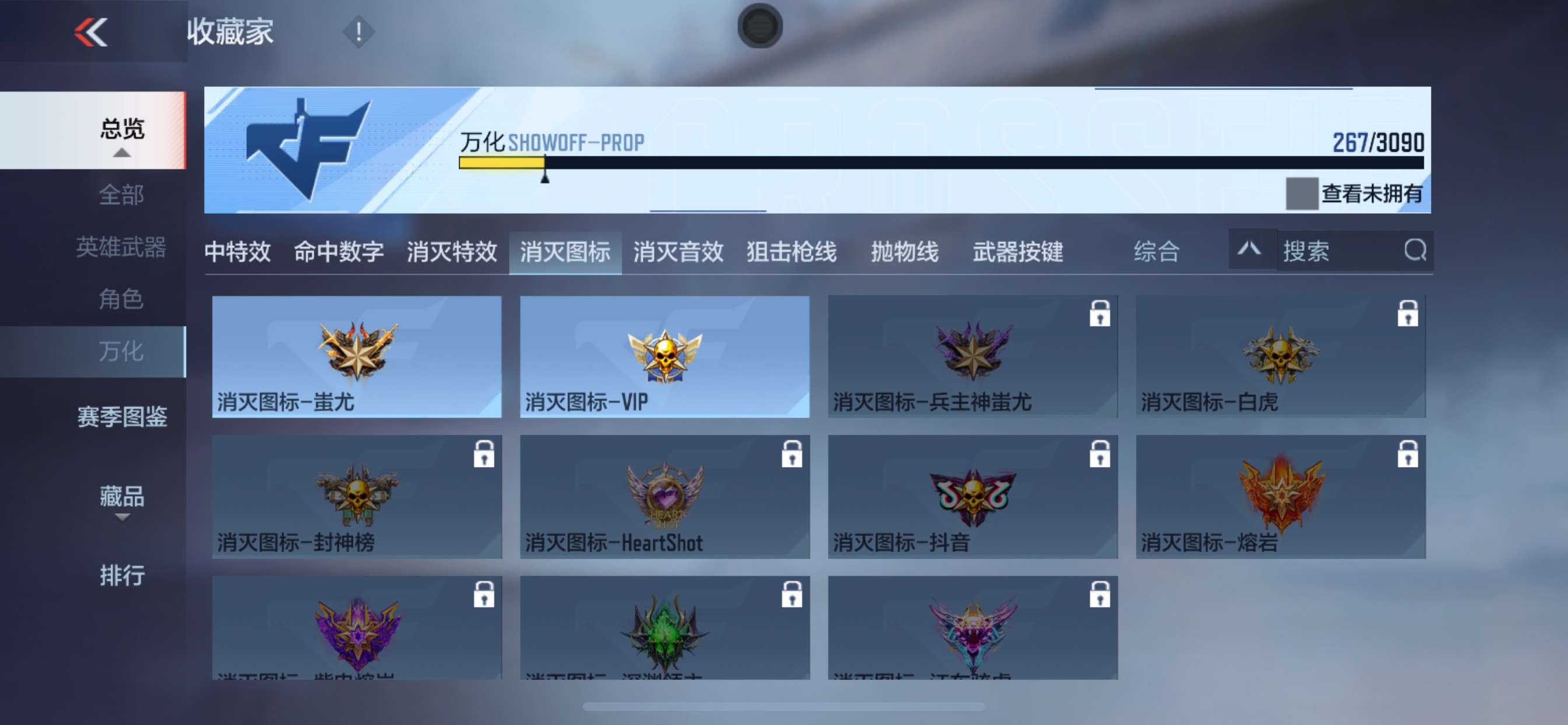 CFMHG346246枪战王者账号详情图54 CFMHG346246枪战王者账号详情图54