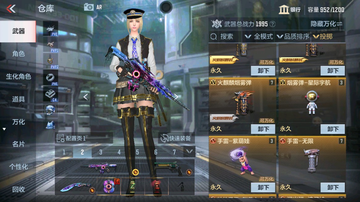 CFMHG346204枪战王者账号详情图21 CFMHG346204枪战王者账号详情图21