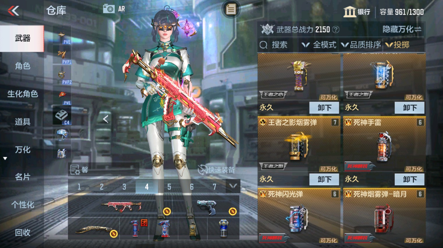 CFMHG346160枪战王者账号详情图50 CFMHG346160枪战王者账号详情图50