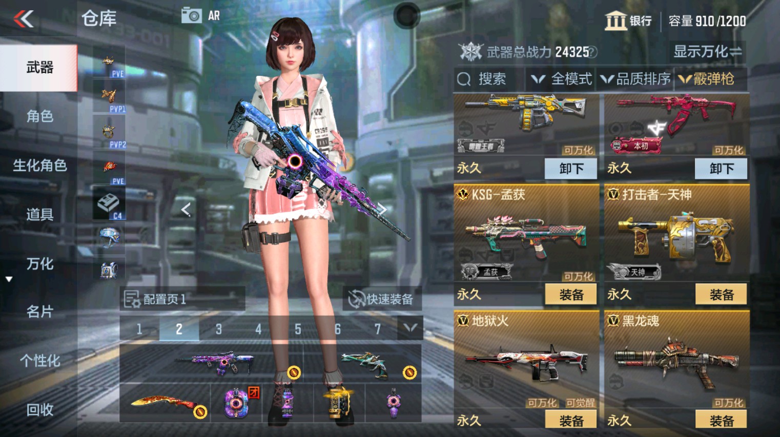 CFMHG346149枪战王者账号详情图29 CFMHG346149枪战王者账号详情图29