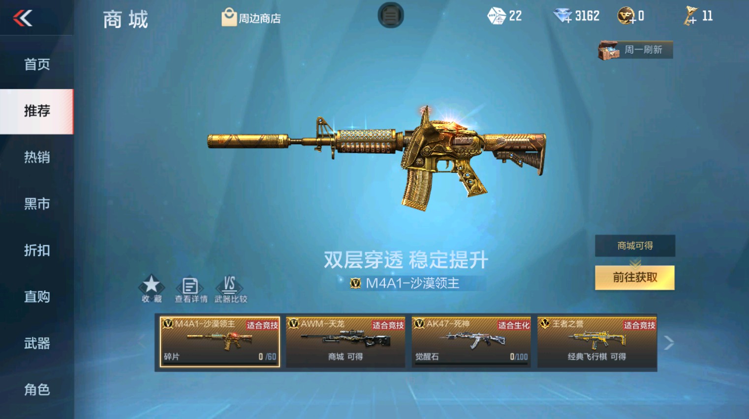 CFMHG346160枪战王者账号详情图85 CFMHG346160枪战王者账号详情图85