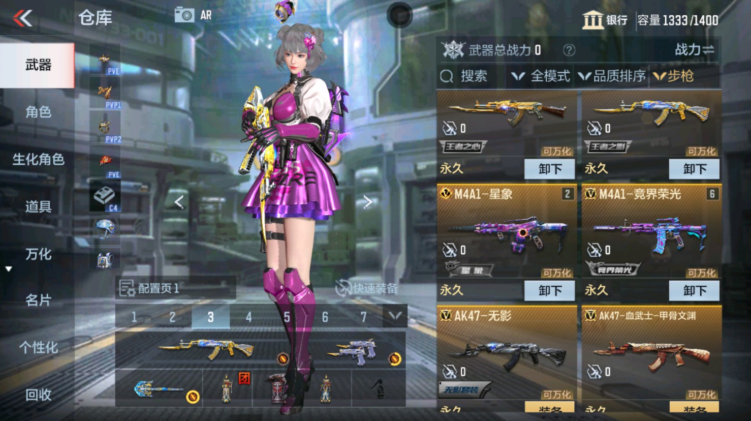 CFMHG346187枪战王者账号详情图13