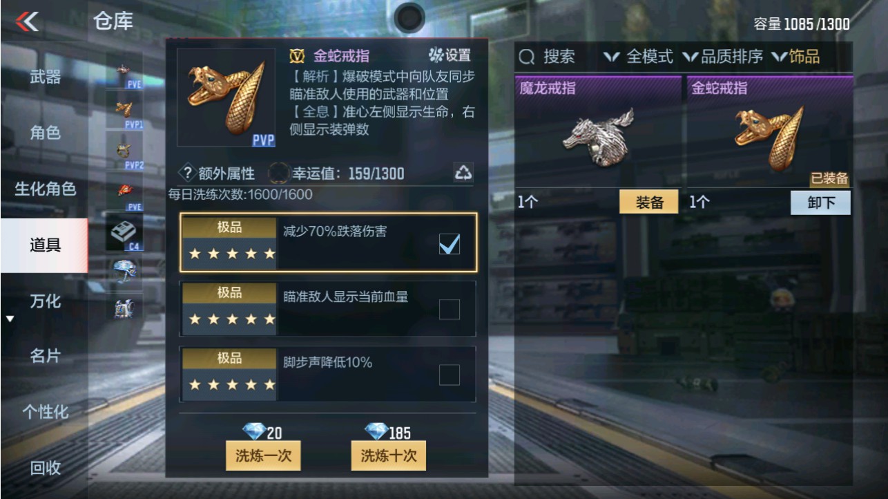 CFMHG346180枪战王者账号详情图43 CFMHG346180枪战王者账号详情图43