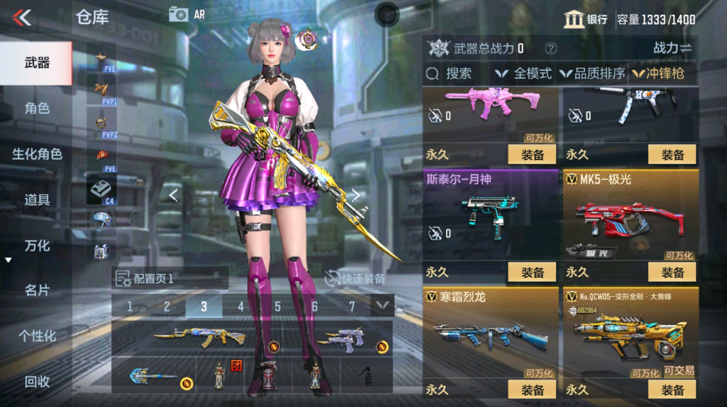 CFMHG346187枪战王者账号详情图38