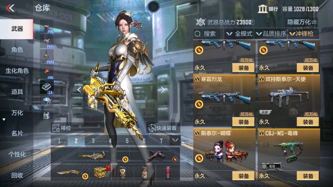 CFMHG346194枪战王者账号详情图30 CFMHG346194枪战王者账号详情图30