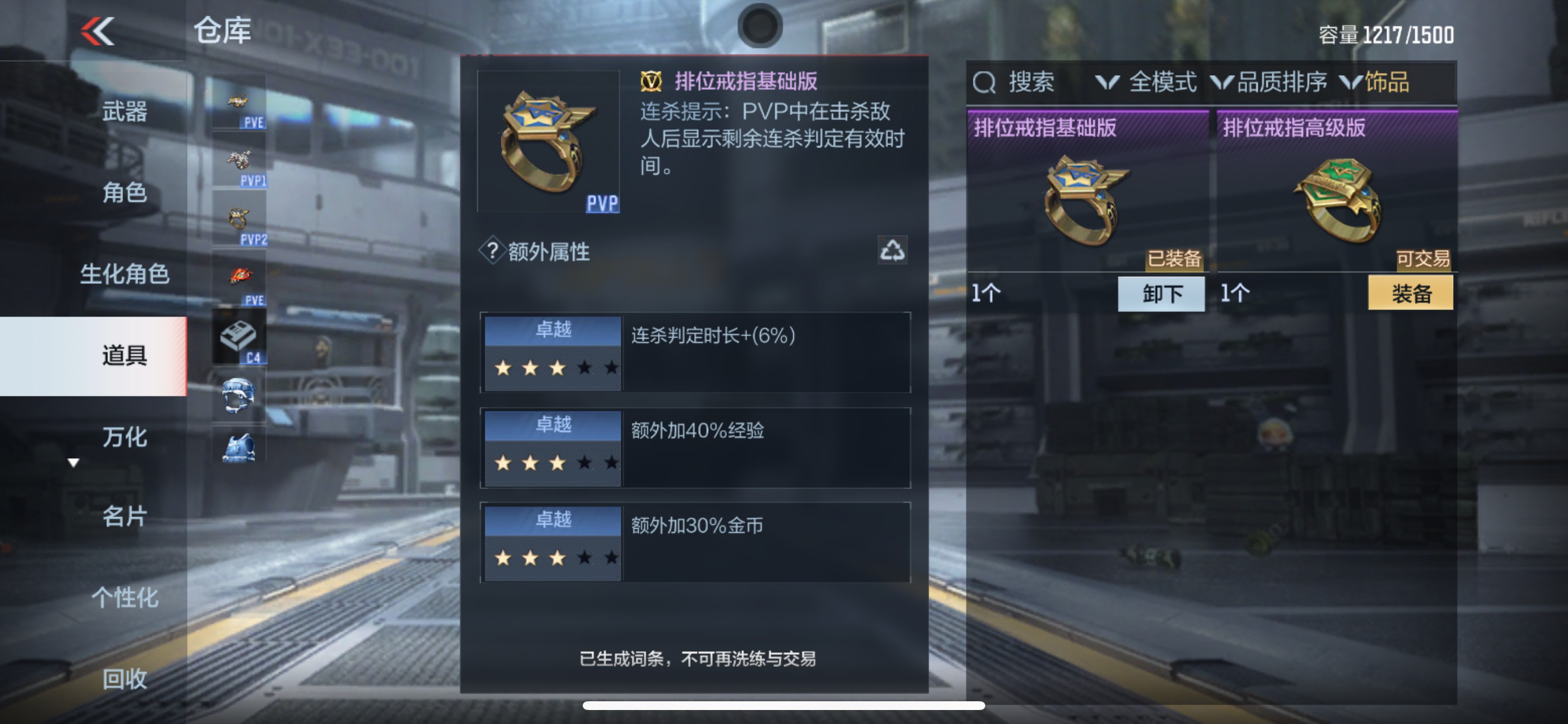 CFMHG346245枪战王者账号详情图57 CFMHG346245枪战王者账号详情图57