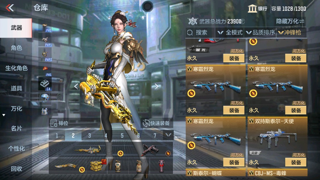 CFMHG346194枪战王者账号详情图29 CFMHG346194枪战王者账号详情图29