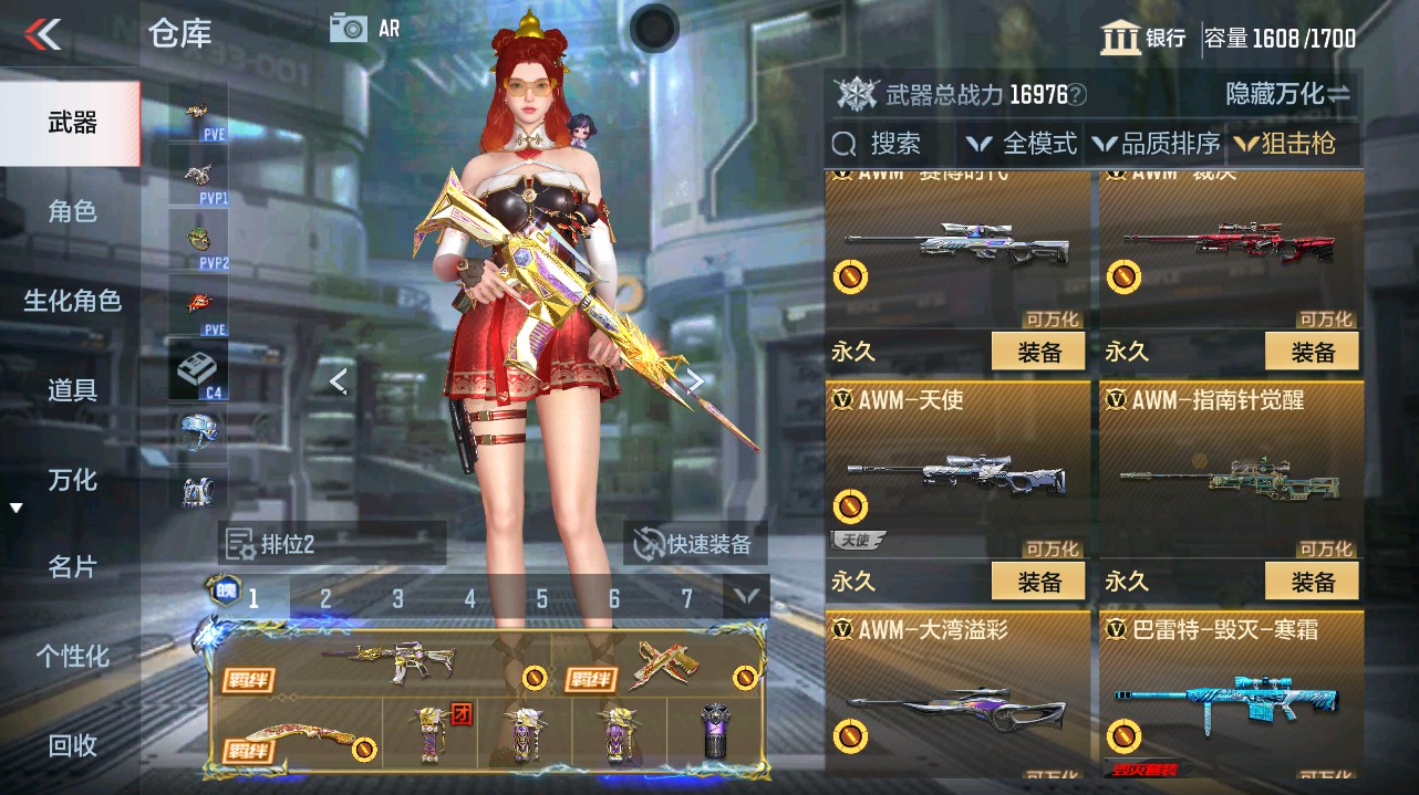 CFMHG346197枪战王者账号详情图17 CFMHG346197枪战王者账号详情图17
