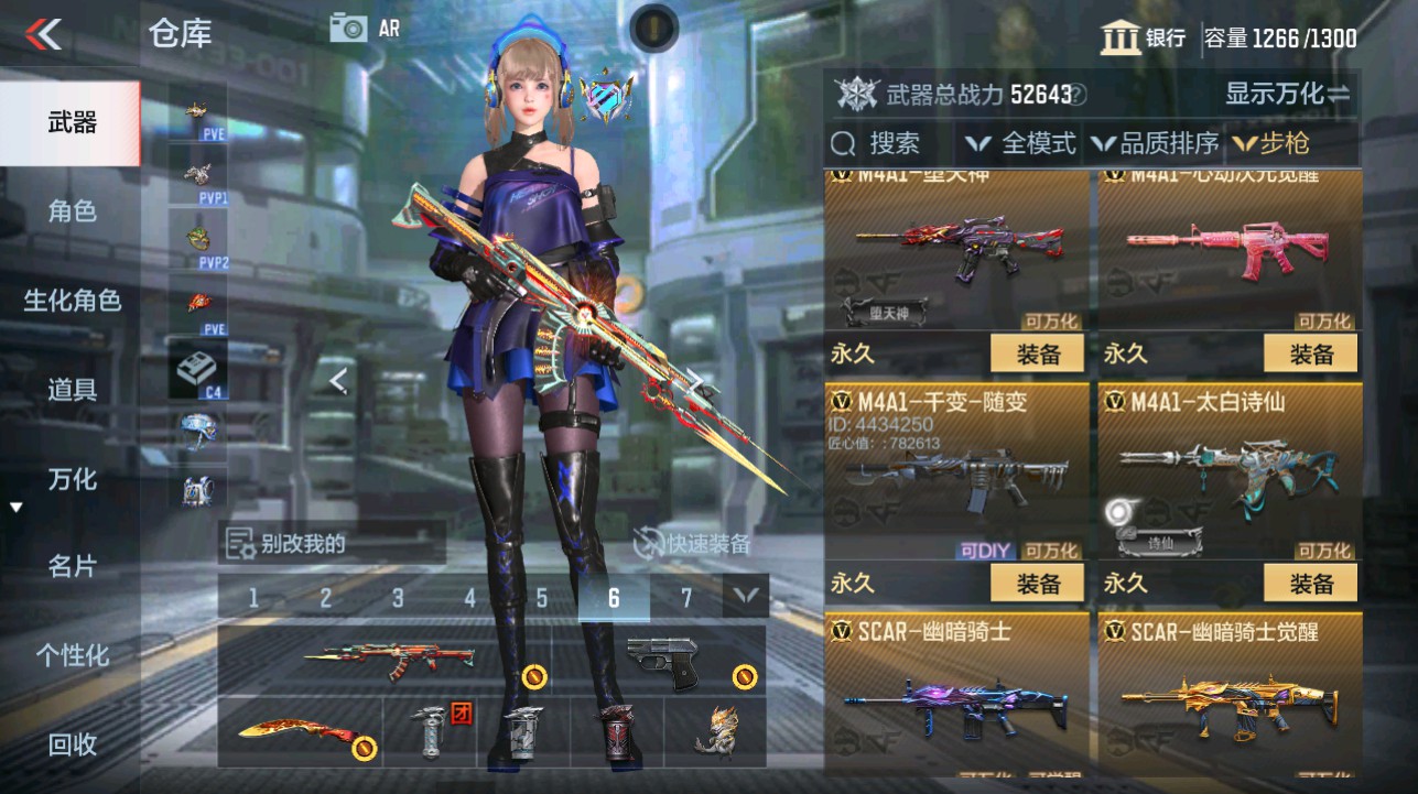 CFMHG346171枪战王者账号详情图8 CFMHG346171枪战王者账号详情图8